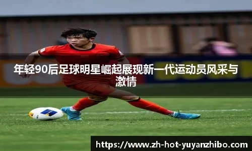 斯皮托尼建议滕哈赫摒弃“英超思维”，桑乔有机会投奔阿莱格里